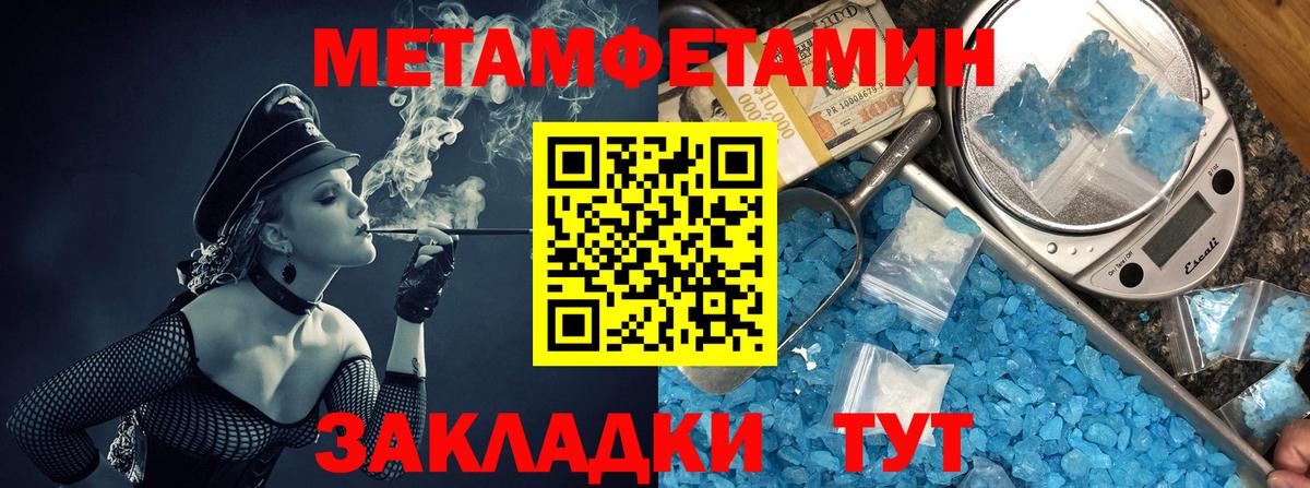 Севастополь  АМФЕТАМИН 97%  Amphetamine  Вход с VPN 
