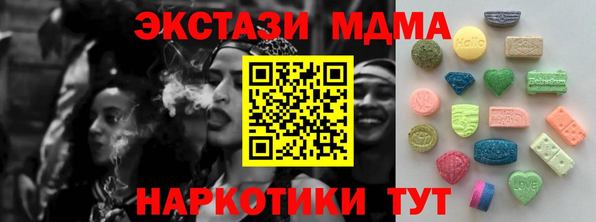 Ecstasy Punisher Севастополь