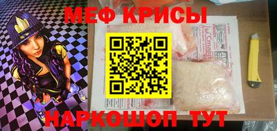 гидра Пушкино