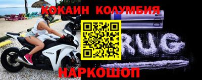 дистиллят марихуана Пугачёв