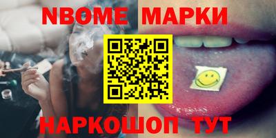 марки lsd Пыть-Ях
