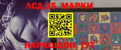 марки lsd Пыть-Ях