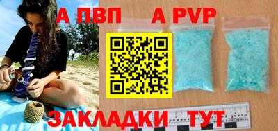 гидра Пушкино