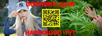 гидра Пушкино
