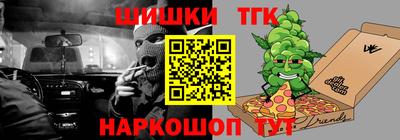 гидра Пушкино