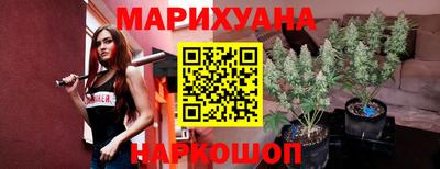дистиллят марихуана Пугачёв