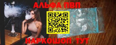 гидра Пушкино