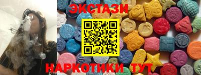 дистиллят марихуана Пугачёв