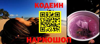 гидра Пушкино