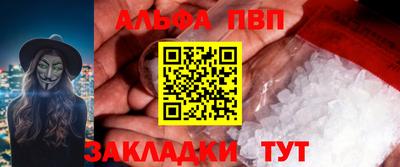 гидра Пушкино