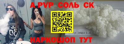гидра Пушкино