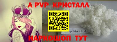 гидра Пушкино