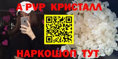 гидра Пушкино