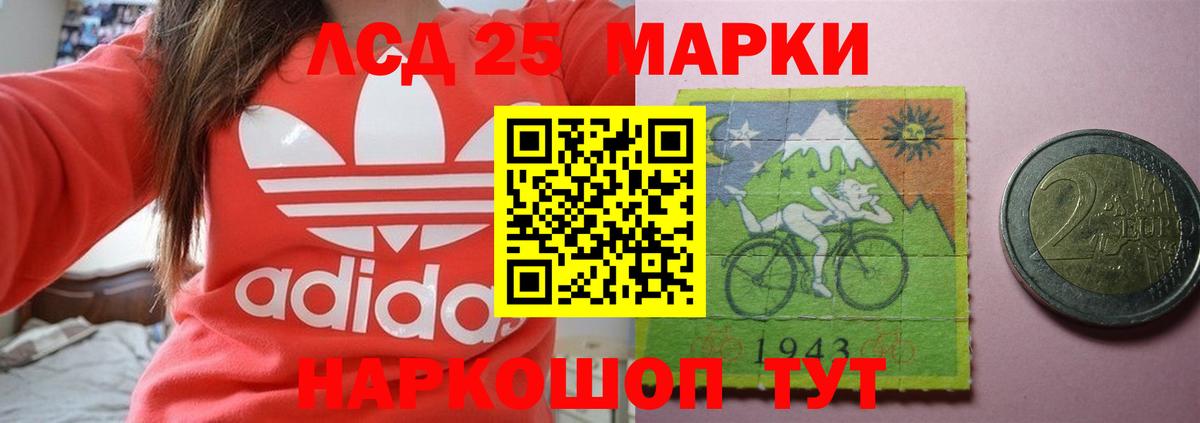 Лсд 25 экстази кислота  Вход с VPN  LSD-25 экстази кислота  Севастополь 
