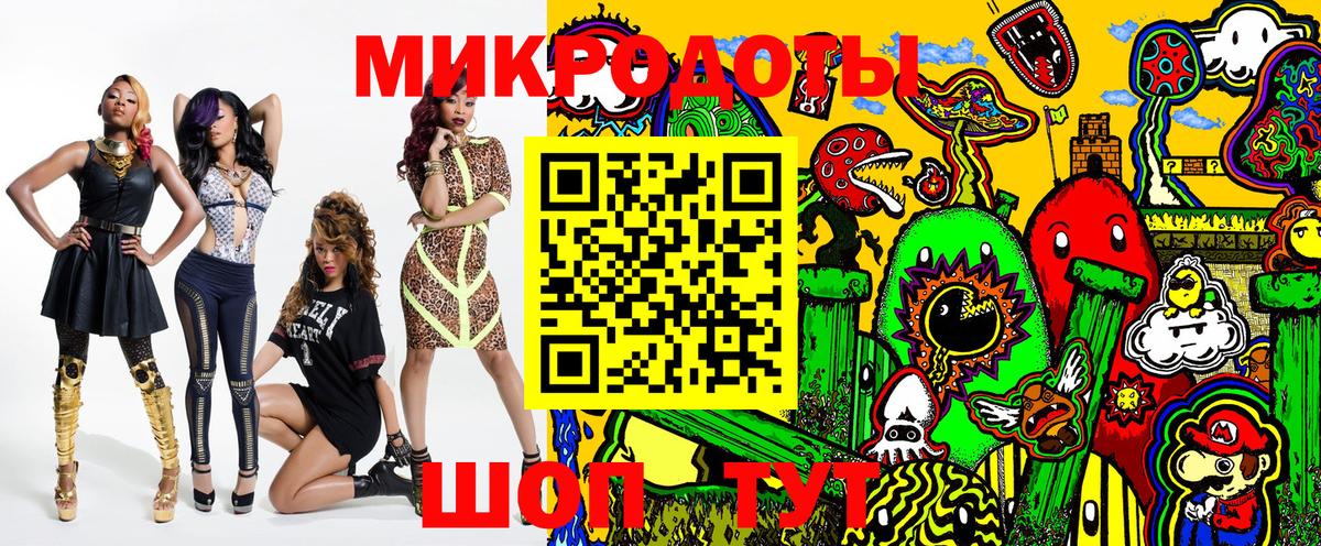 Псилоцибиновые грибы MAGIC MUSHROOMS  Галлюциногенные грибы прущие грибы  купить наркотик  Севастополь  Вход с VPN 